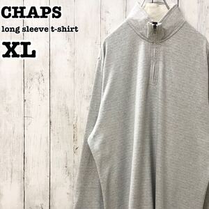 CHAPS チャップス US アメリカ古着 無地 ハーフジップ 長袖Tシャツ ロンT XL