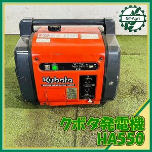 B6s222193 クボタ HA550-Y ポータブル発電機 【60Hz専用 100V 0.55Kva】【注意点あり・整備品】 KUBOTA