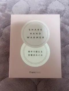 SHARE HAND WARMER PK フランフラン