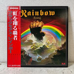 LP 帯付き / ブラックモアズ・レインボー Blackmore’s Rainbow / 虹を翔る覇者 Rainbow Rising / 23MM-0022 