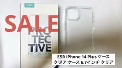 ❤️早い者勝ち❤️iPhone 14 Plus ケース クリア ケース