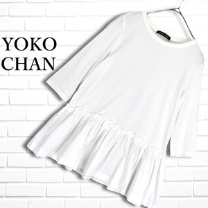 ◆良品◆ YOKO CHAN ヨーコチャン ストレッチ カットソー Tシャツ トップス 白 ホワイト レディース 38 ◆日本製 送料無料◆ 3424L