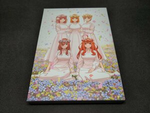 セル版 Blu-ray TVアニメ 五等分の花嫁∬ コンパクト・コレクション / fb234