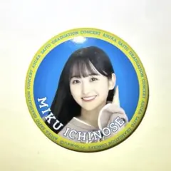 乃木坂46齋藤飛鳥卒業コンサート一ノ瀬美空缶バッチ