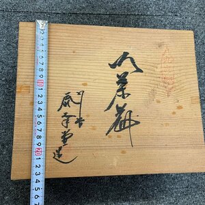 九谷焼　色絵青粒金彩急須　花尽くし　和食器　工芸品　昭和レトロ