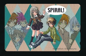 ●B 327●SPIRAL！(スパイラル)★水野英多【テレカ50度】●