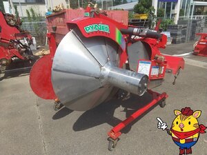 【決算セール】【三重県桑名市】【引き取り限定】コバシ 畦塗り機 RKM751F ダイナリバース あぜぬり機 畔【管理番号:4071302】