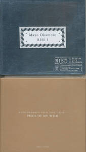 ＣＤ + CD-ROM　岡本真夜　RISE I SPECIAL GIFT PACKAGE