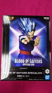 F455 未開封 フィギュア◇ドラゴンボール超 スーパーヒーロー BLOOD OF SAIYANS SPECIAL XIV 孫悟飯 ビースト フィギュア