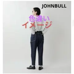 JOHNBULL ホワイト ユナイトテーパード