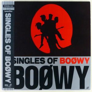 ○LD/レーザーディスク BOOWY「SINGLES OF BOOWY」1991年 帯付き 氷室京介、布袋寅泰 TOLF-1135