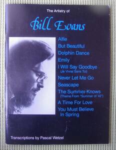 ビル・エヴァンス　 ピアノスコア　The Artistry of BILL EVANS 送料185円