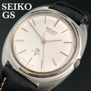 稼働品 SEIKO GS グランドセイコー HI-BEAT GSメダリオン 5641-7000 メンズ ウォッチ 動作確認済 AT 文字盤/白 腕時計 正規品 保証 最落無