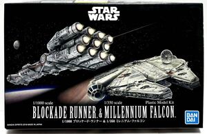 同梱不可 バンダイ ブロッケードランナー&ミレニアムファルコン スターウォーズ BANDAI STAR WARS BLOCKADE RUNNER & MILLENNIUM FALCON