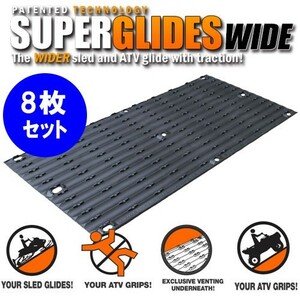 Super Glide Pro 2　WIDE（トレーラー用レール）　8枚セット（52-6331-w8）*同梱不可　*スノーモービル