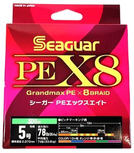 クレハ シーガーPE X8 PEライン 5号300ｍ