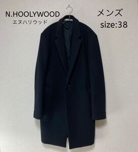 ★早い者勝ち破格SALE★ N.HOOLYWOOD エヌハリウッド チェスターコート カシミヤ混 38 