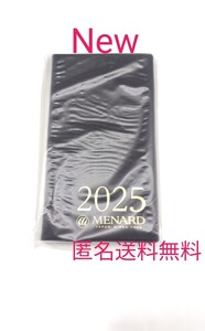 MENARD 2025年手帳 2025メナードダイアリー スケジュール帳 新品未使用未開封 匿名発送送料無料 限定品