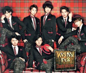 Thank youじゃん！/Kis-My-Ft2