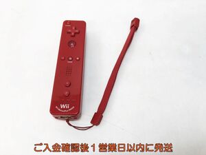 【1円】任天堂 Wiiリモコンプラス レッド RVL-036 動作確認済 Wii U J01-543yk/F3