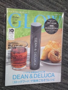 新品未開封　DEAN &DELUCA ステンレスボトル　限定特別付録＋雑誌　GLOW8月号　水筒　タンブラー　グロー