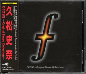 【中古CD】久松史奈/cross～Original Single Collection～/ベストアルバム　