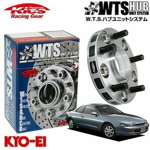 協永産業 Kics ハブ付ワイドトレッドスペーサー カレン ST206 ST207 ST208 M12 x P1.5 5H PCD100 54Φ 15mm