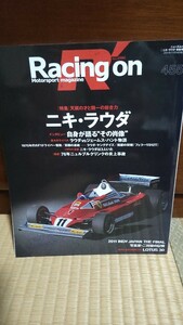 Racing on レーシングオン ニキ・ラウダ