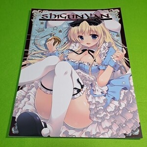 【1300円ご購入で送料無料!!】【A4】⑪⑦ SHIGUNYAN Artworks 2009-2015 Vol.1 / しぐにゃん / しぐにゃん よろず【一般向け】