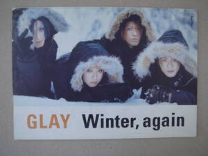 GLAY Winter,again /Young oh! oh!/HELLO MY LIFE バンドスコアー Ｐ上５