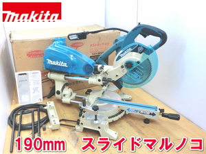 マキタ【激安】makita 190mm スライドマルノコ 丸鋸　丸ノコ　丸のこ　木工用　切断機　ライト　ブレーキ付 LS0716F　2108-21