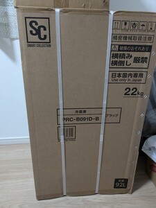 冷蔵庫９２L　新品未開封　