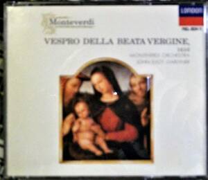 ★極稀2CD国内盤★聖母マリアのための夕べの祈り 晩課 モンテヴェルディ ガーディナー Vespro Beata Vergine Monteverdie Gardiner