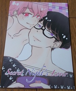 同人誌 CARAMEL POP (れい)[Snow Man Secret Night