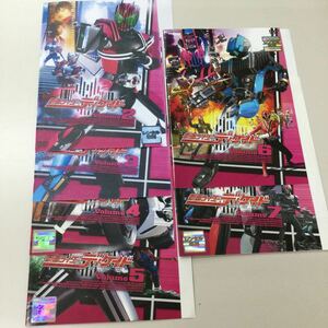 P0438 仮面ライダーディケイド　全7巻　レンタル落ち　DVD 中古品　ケースなし　ジャケット付き　ジャケット1なし、2、3カラーコピーです