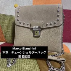 Marco Bianchini マルコビアンチーニ　本革チェーンショルダーバッグ