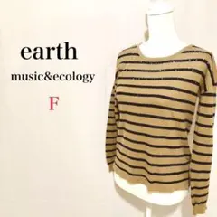 earth music &ecology ニット　キャメル　ボーダー　ビジュー