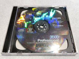 製品版 Windows 2000 Professional 通常版（PC/AT互換機、PC9800シリーズ対応）