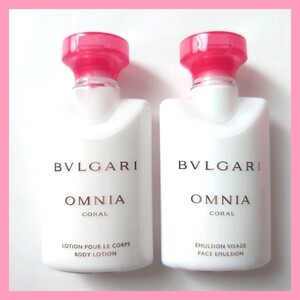 ２点セットBVLGARI ブルガリ　OMNIA CORAL オミニア ボディーローション 40gm フェイス エマルジョン 40gm ボディクリーム