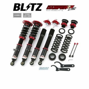 新品 BLITZ ZZ-R 車高調 (ダンパーダブルゼットアール) レクサス IS200t ASE30 (2015/08-2016/10) (92499)