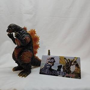 ソフビ Sofubi ゴジラ Marmit 22CM SP Godzilla Black Orange