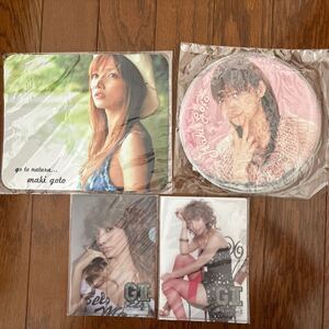 元モーニング娘。 後藤真希　ミニクリアファイル マウスパッド 4点セット　新品未開封品