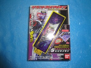 サウンドガイアメモリ レジェンドライダースペシャル　仮面ライダーW(ダブル)　5 ヒビキメモリ