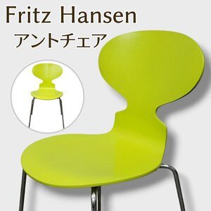 Fritz Hansen アリンコチェア アントチェア 1995 ヴィンテージ フリッツハンセン ダイニングチェア 椅子 4本脚 ライムブルー【◇200i4495】