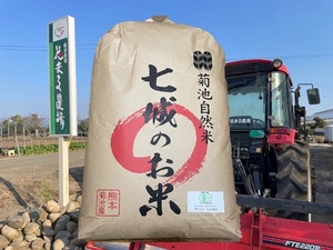 熊本県菊池自然米　七城のお米　ヒノヒカリ　玄米30kg　花まる農場 無農薬無肥料栽培　有機JAS認証　令和5年度産