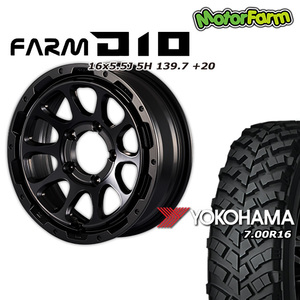 FARM D10 マットブラック 16×5.5J/5H +20 ヨコハマ ジオランダー MT+ ワイルドトラクション 7.00R16 4本セット