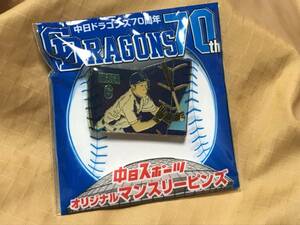 中日ドラゴンズ 2006 創立70周年記念 ピンバッジ 井端弘和 背番号6 新品未開封 送料込み