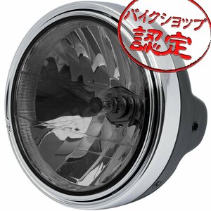 BigOne Zタイプ CB750 FOUR EARA Exclusive CB750K CB750F CB900F CB550FOURヘッド ライト ランプ スモーク レンズ グロス ブラック ケース