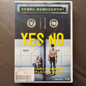 YAS/NO DVD 