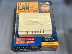 I-O DATA ETX-SH5 5ポート スイッチングハブ